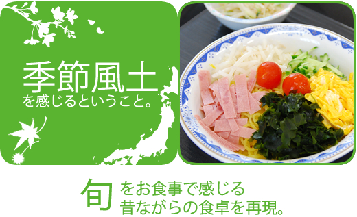 デイサービス・ショートステイの食事が美味しいということ